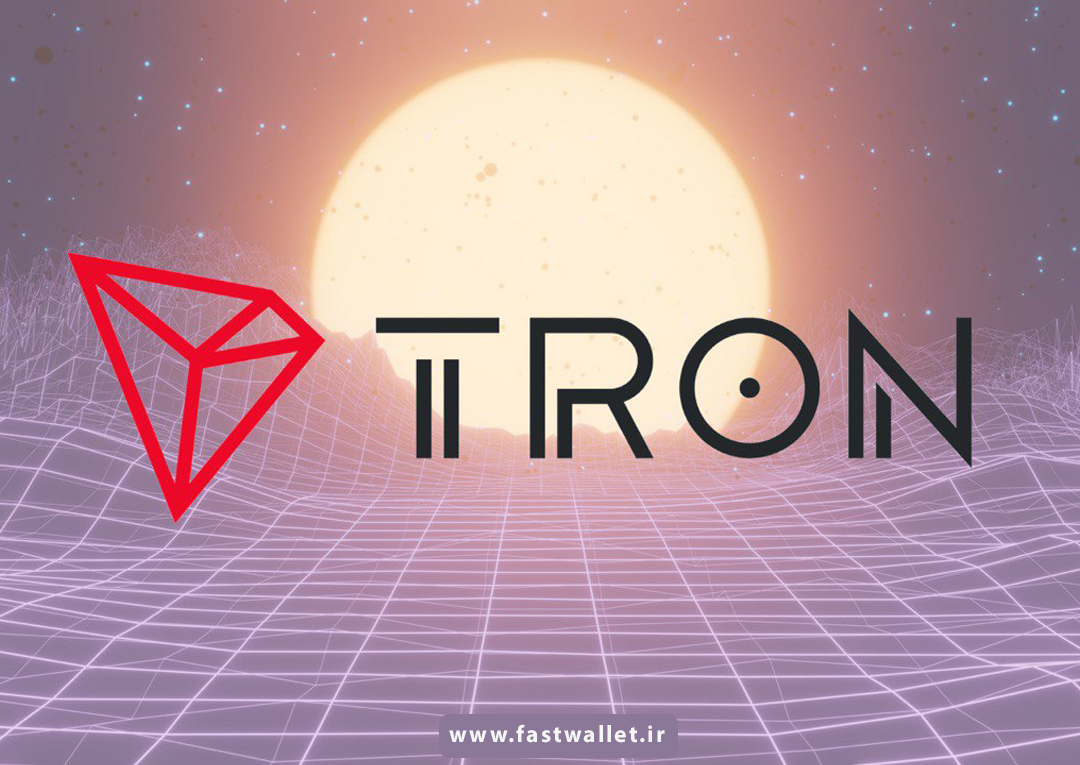 ارز دیجیتال TRON و آینده سرمایه گذاری در این ارز به چه صورت است