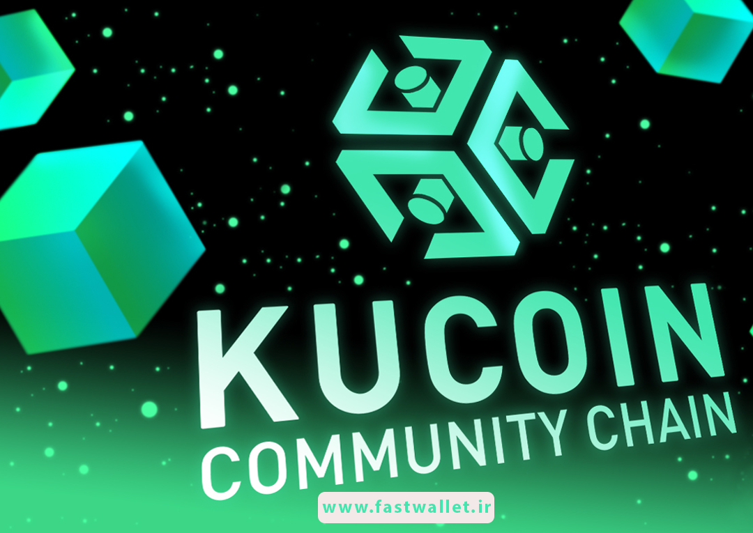 معرفی ارز kucoin و آینده سرمایه گذاری در این صرافی